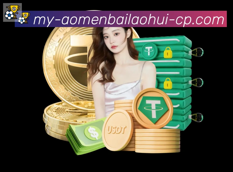 澳门百老汇彩票APP 高清赛事图